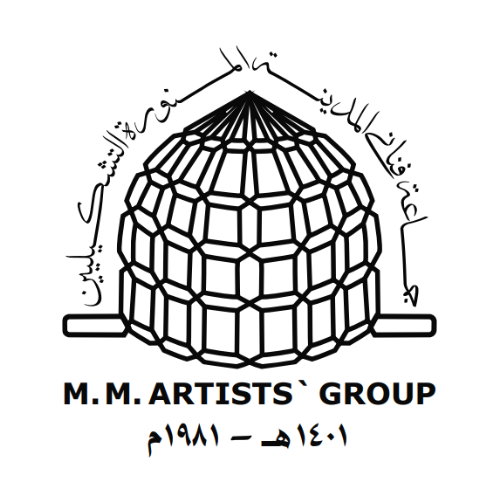 M.M. Artists Group Logo
